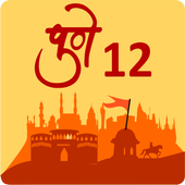 Pune12  icon