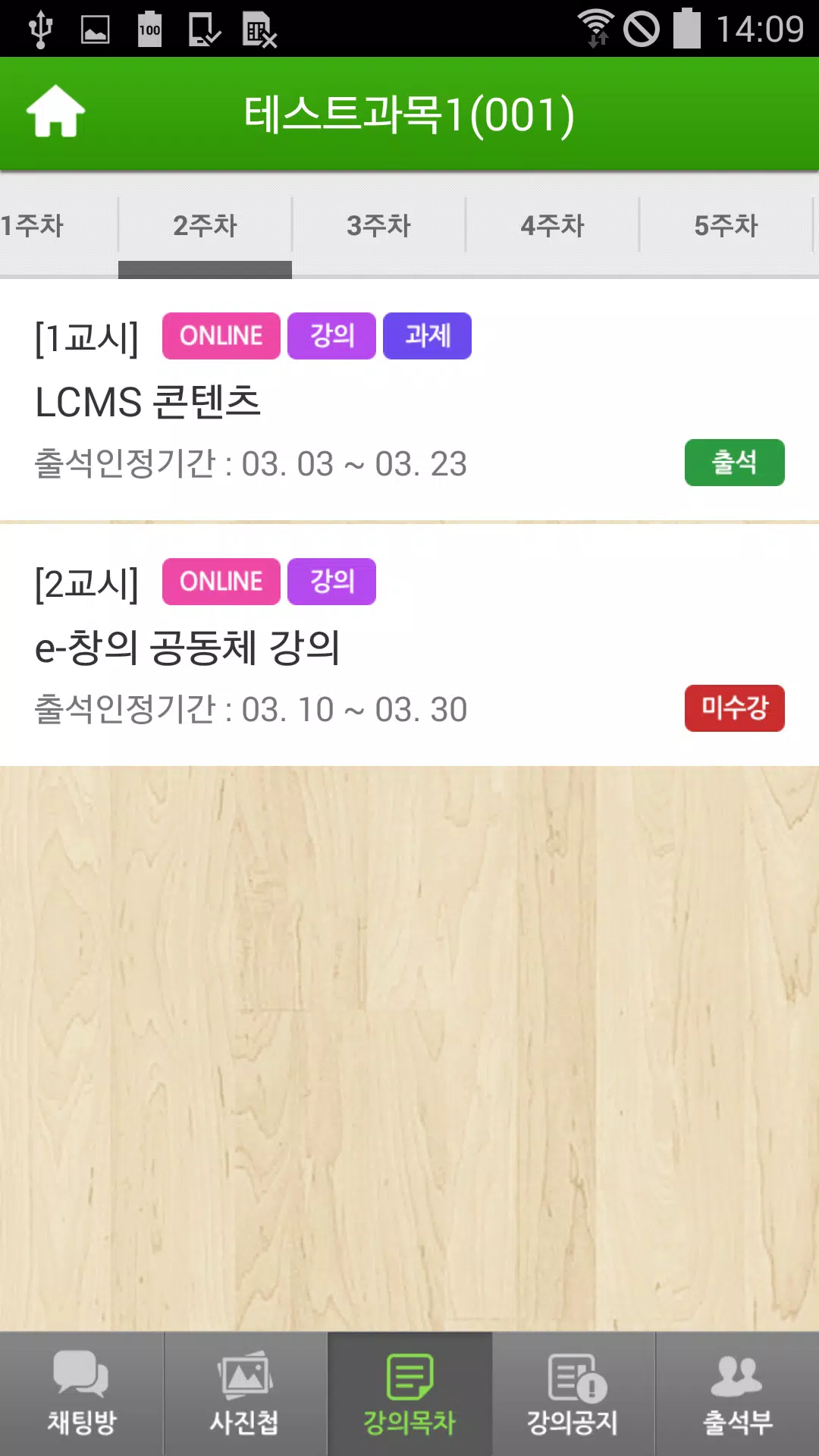 동명대학교 스마트캠퍼스 App APK do pobrania na Androida 동명대학교 스마트캠퍼스 App Apk Do Pobrania Na Androida