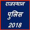 Rajasthan Police Constable 2018 biểu tượng