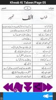 Khwab Ki Tabeer syot layar 2