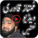 Mumtaz Qadri Video Natein APK