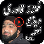 Mumtaz Qadri Video Natein icône