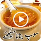 Soup Urdu Recipes icône