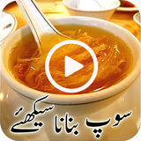 Soup Urdu Recipes icône