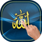 Magic Ripple - Allah LWP icône