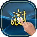 Magic Ripple - Allah LWP APK