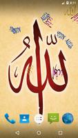 Magic Ripple - Allah LWP Affiche