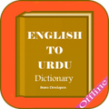 Learn English ( Tenses + Verbs + Urdu Dictionary)