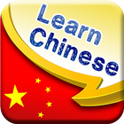 Learn Mandarin Chinese Words ikona