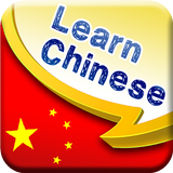 Learn Mandarin Chinese Words icône