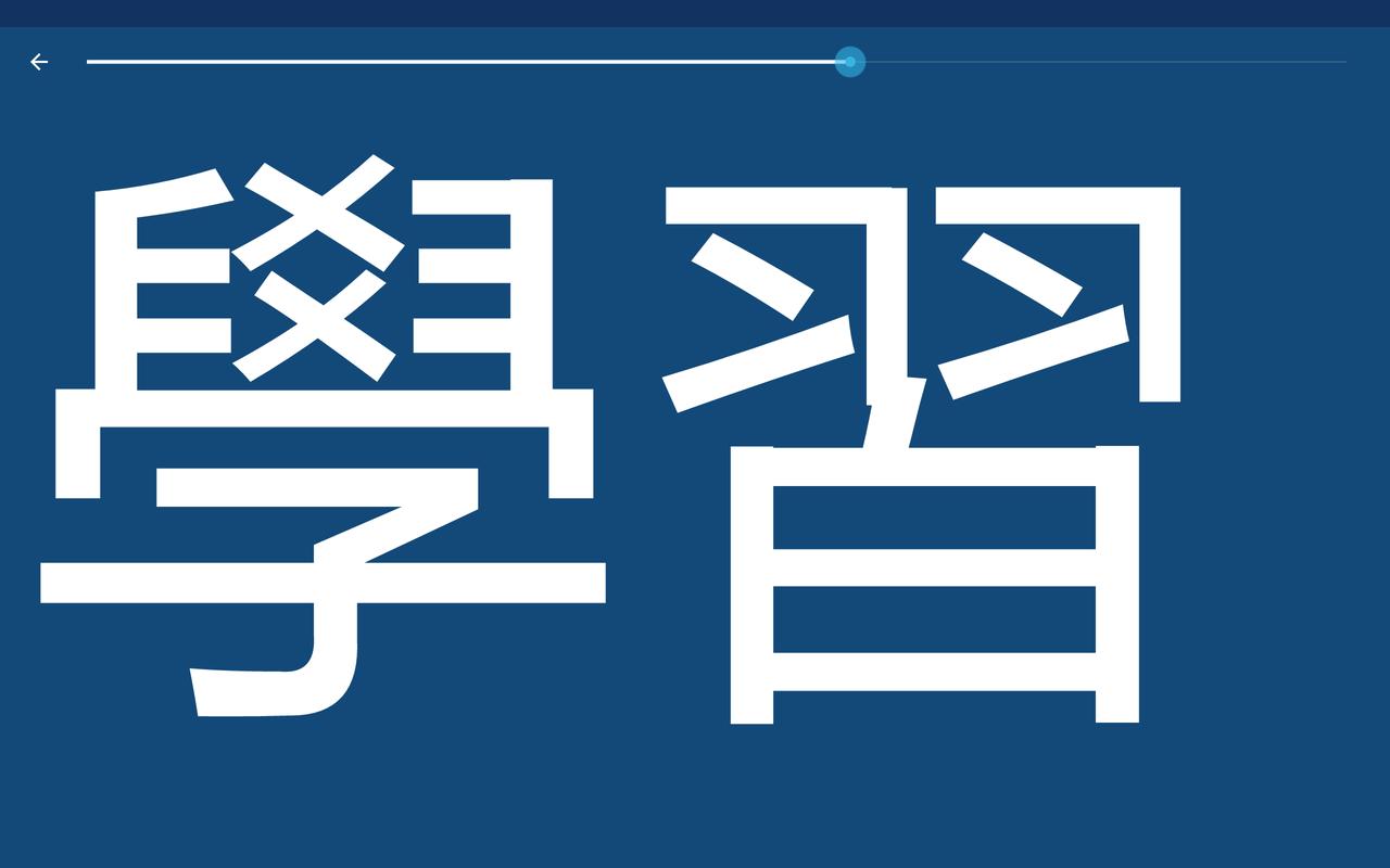 english to chinese translation app free download