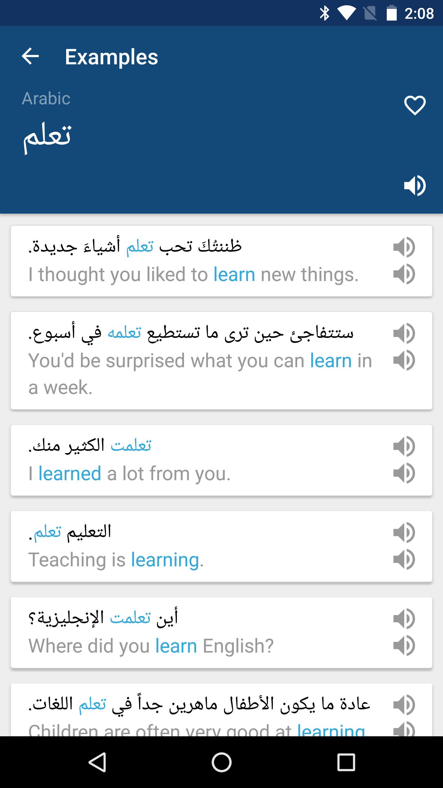 arabic-english-dictionary-translator-free-for-android-apk-download