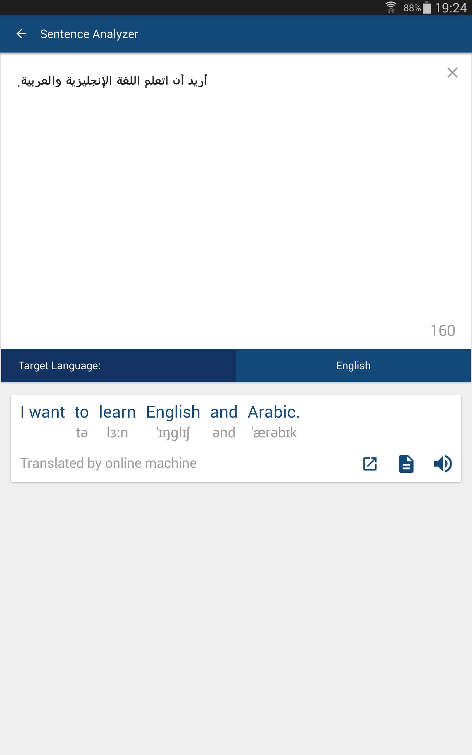 Arabic English Dictionary & Translator Free for Android - APK Download
