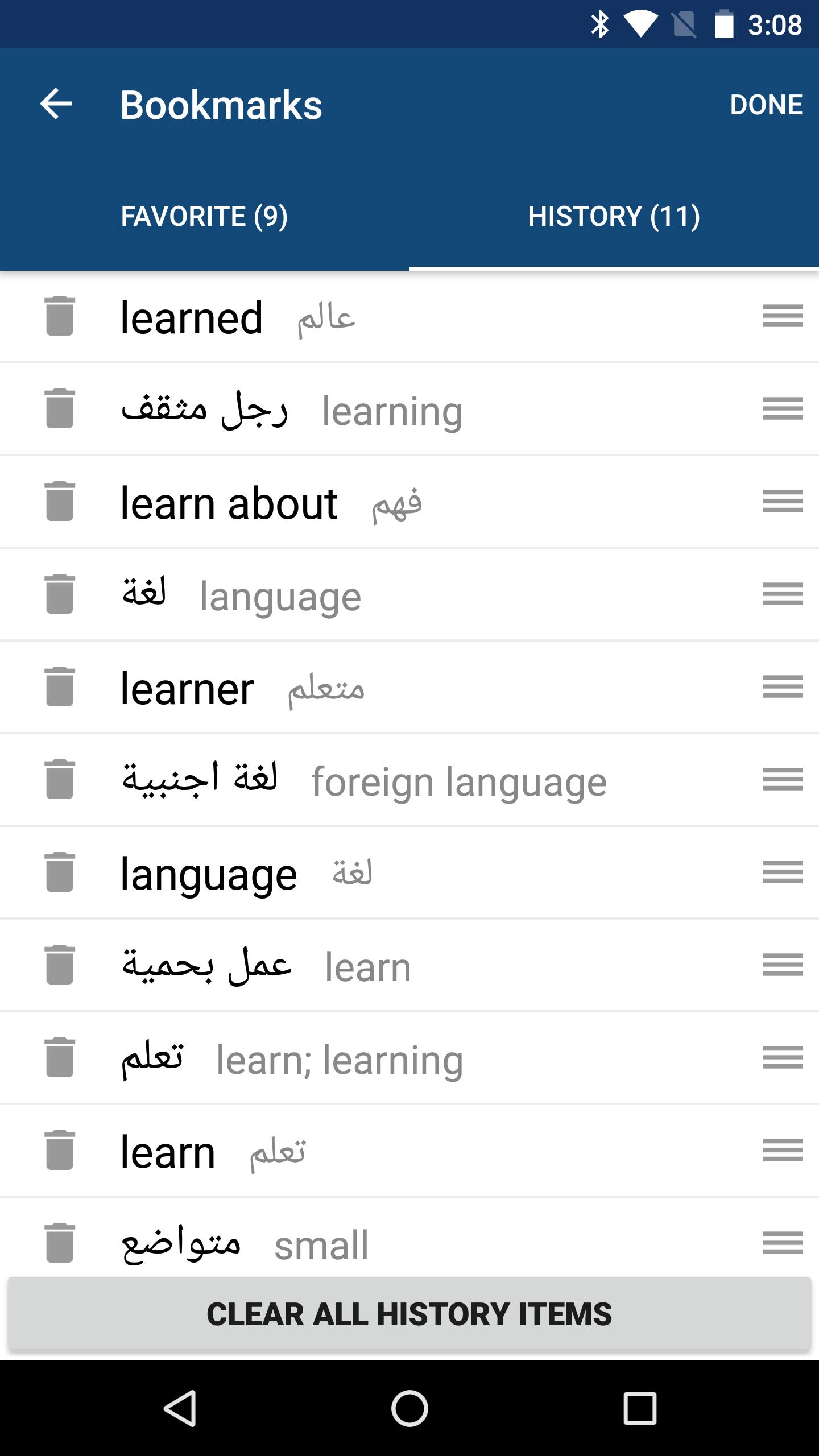 Arabic English Dictionary & Translator Free for Android - APK Download