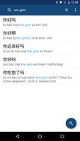 Chinese German Dictionary screenshot 2
