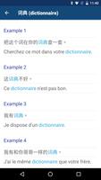 Chinese French Dictionary الملصق