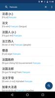 Chinese French Dictionary captura de pantalla 2