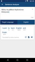 Greek English Dictionary capture d'écran 2