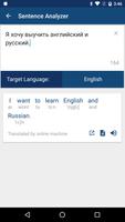 Russian English Dictionary स्क्रीनशॉट 2