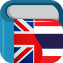 Thai English Dictionary APK