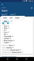 برنامه‌نما Thai English Dictionary عکس از صفحه