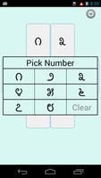 Kannada Numbers Puzzle capture d'écran 1