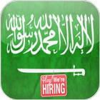 KSA Jobs- Jobs in Saudi Arabia Zeichen