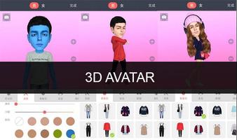 برنامه‌نما Avatar creator عکس از صفحه