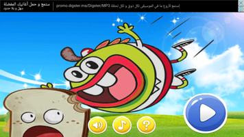 super  Breadwinnner Adventure الملصق