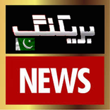 Breaking News Pak