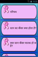 Breast Cancer Disease poster