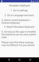 Khwedam Keyboard 截图 2