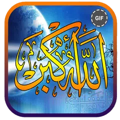 download Allah Foto Gif APK