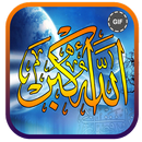 Allah Photo GIF APK