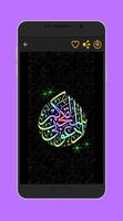 Allah Photo GIF screenshot 2