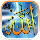 صور اسلامية متحركة GIF icono