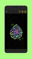 صور اسلامية متحركة GIF captura de pantalla 3