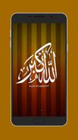 Animated GIF images Islamist capture d'écran 1
