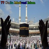 77 cerita motivasi islam পোস্টার