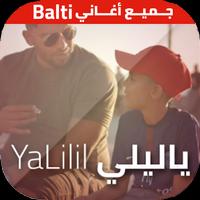 جميع اغاني بلطي 2018 بدون نت - Balti MP3 + Yalili Affiche