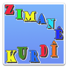 Kurdish Language For Child icon