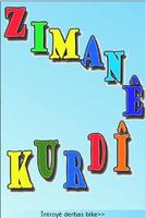 Kurdish Language For Child poster