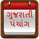 Gujarati Calendar APK