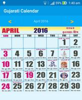 Gujarati Calendar 포스터