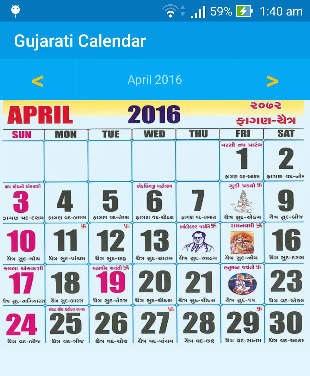 Gujarati Calendar 2024 Gujarat Festivals Gujarat Holidays