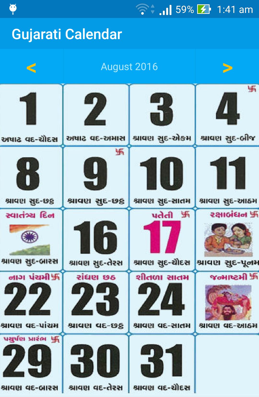 Gujarati Calendar For Android Apk Download