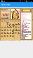 Hindi Calendar Affiche
