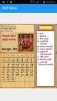 برنامه‌نما Hindi Calendar عکس از صفحه