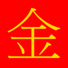 Golden China Call - 金国通 ikon