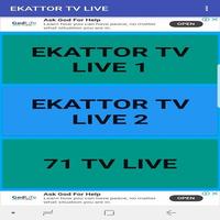 EKATTOR TV  (একাত্তর টিভি) screenshot 1